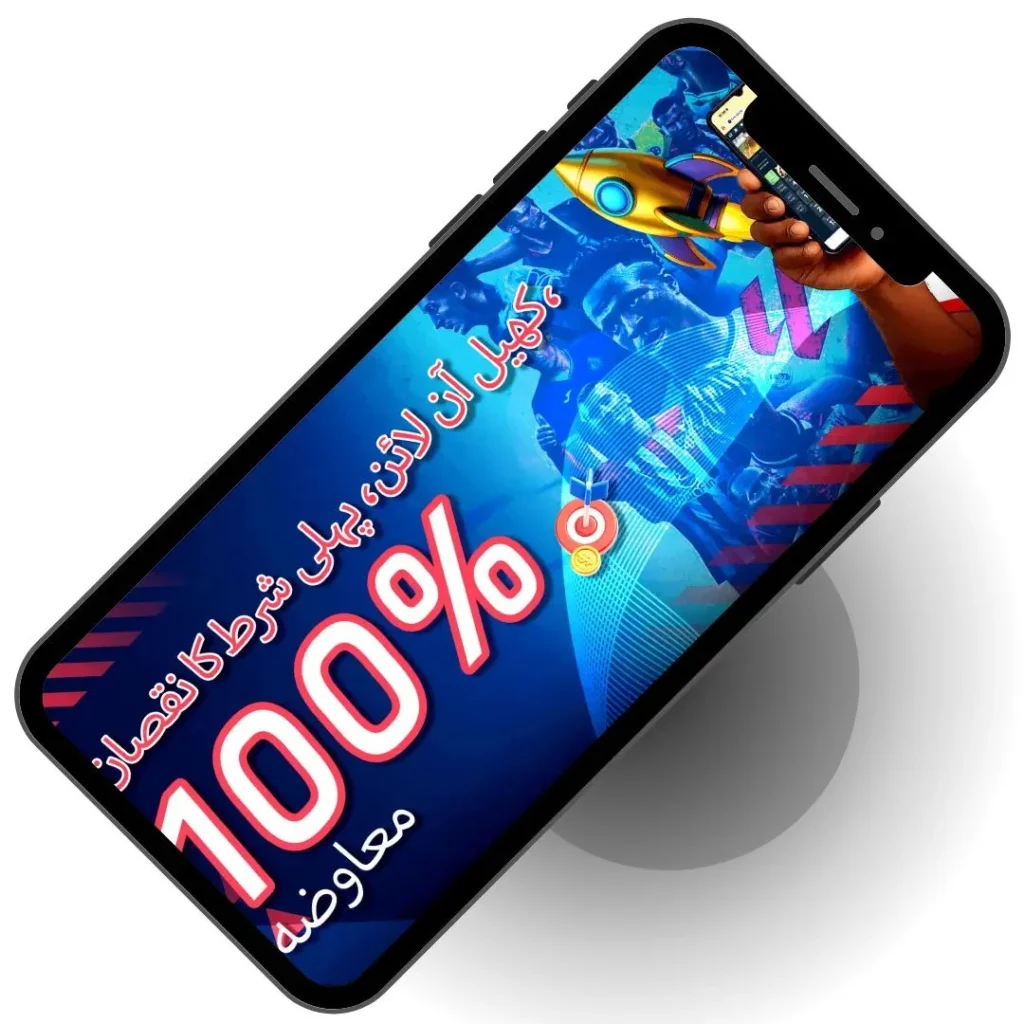 BN55 Game
