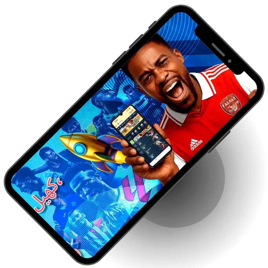 BN55 Game