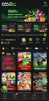 666D Game