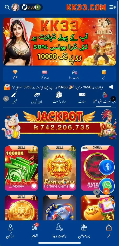 KK33 Game